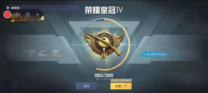 和平精英直装挂无需卡密 - 极速安装一键启用